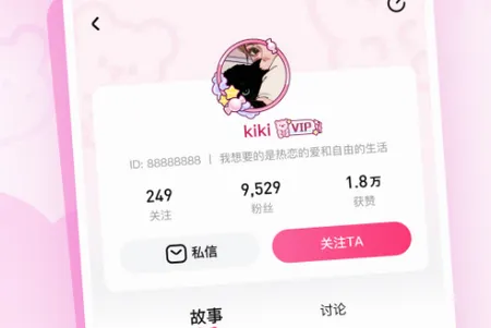 有糖2026官方最新版本 有糖2026官方最新版本