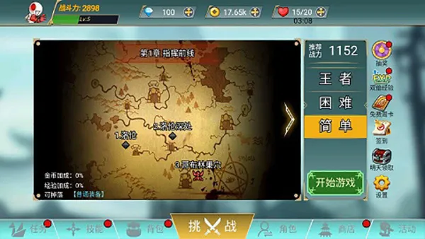 阿拉德战争(横版动作闯关游)v1.0.0 手机版
