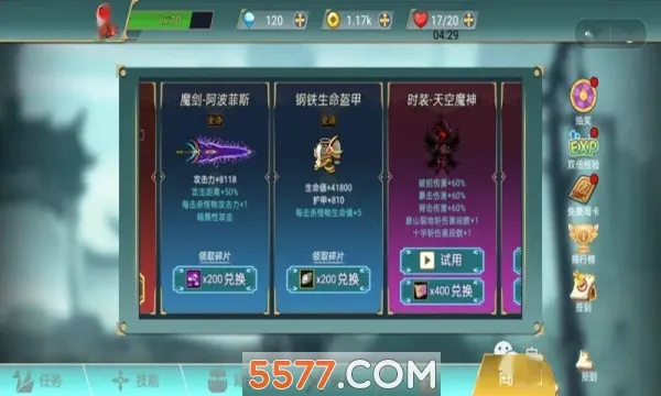 阿拉德战争(横版动作闯关游)v1.0.0 手机版