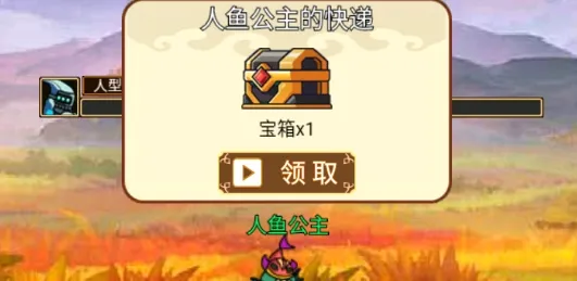 阿拉德战争(横版动作闯关游) 阿拉德战争(横版动作闯关游)