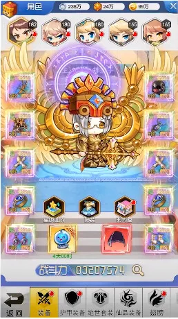 我的冒险世界(沙盒冒险游戏)v1.2 安卓版