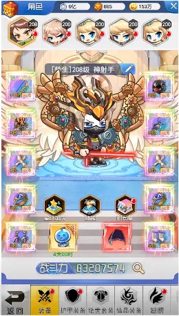 我的冒险世界(沙盒冒险游戏)v1.2 安卓版