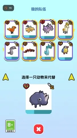 我的冒险世界(沙盒冒险游戏)v1.2 安卓版