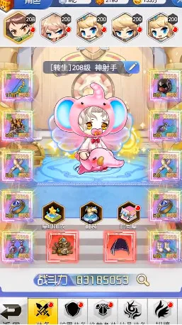 我的冒险世界(沙盒冒险游戏)v1.2 安卓版