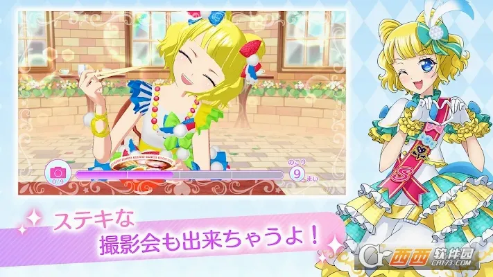 idolland星光乐园(偶像养成游戏)v2.19.0 免费版
