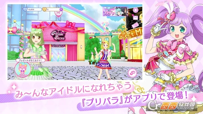 idolland星光乐园(偶像养成游戏)v2.19.0 免费版
