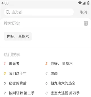 影视大全看看2026最新版本 影视大全看看2026最新版本