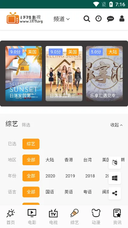 影视大全看看2026最新版本v8.6.5 免费版
