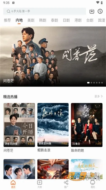 风筝影评(免费追剧平台) 风筝影评(免费追剧平台)