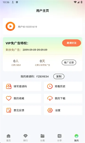 风筝影评(免费追剧平台)v1.2.0 免费版