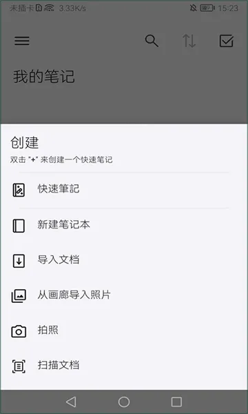 Noteshelf2026最新版本v8.0.7 官方正版
