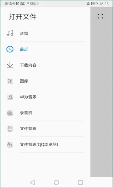 Noteshelf2026最新版本v8.0.7 官方正版