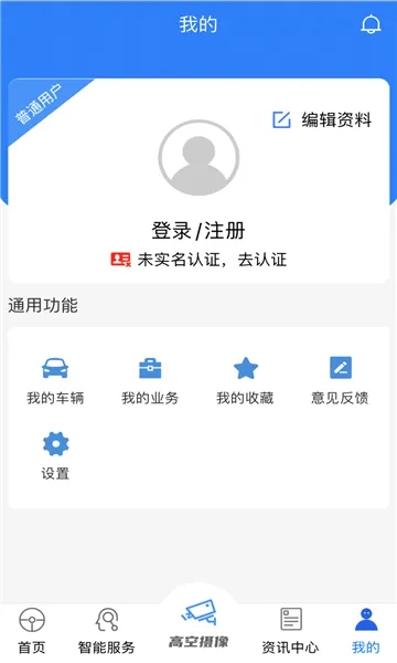 宜路畅最新手机版v1.2.1 手机版