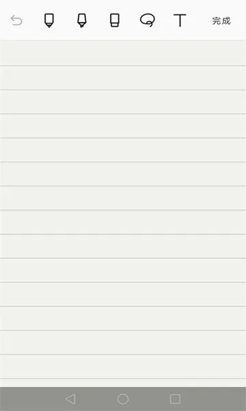 Noteshelf2026最新版本v8.0.7 官方正版
