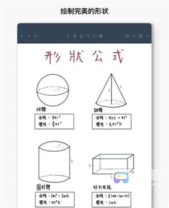 Noteshelf2026最新版本 Noteshelf2026最新版本