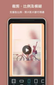 PhotoGrid+相片组合安卓版手机版v7.55 官方正版