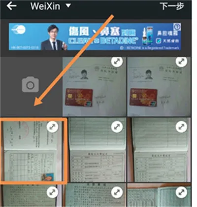 PhotoGrid+相片组合安卓版手机版 PhotoGrid+相片组合安卓版手机版
