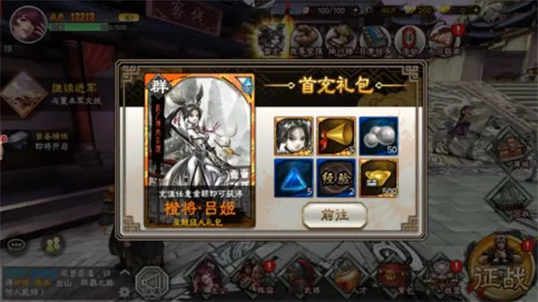 三国志大战2026最新版本 三国志大战2026最新版本