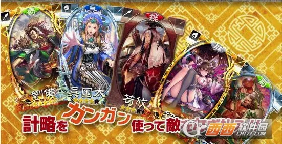 三国志大战2026最新版本 三国志大战2026最新版本