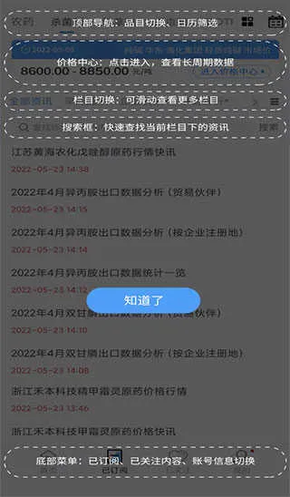 卓创资讯(大宗商品资讯平台) 卓创资讯(大宗商品资讯平台)