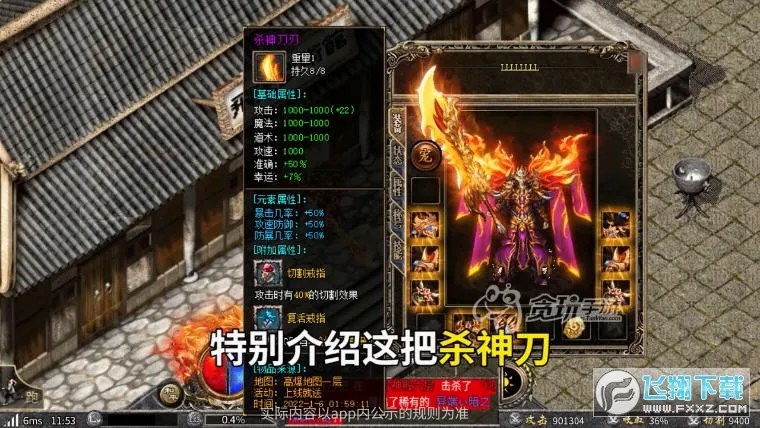 复古游戏模拟器(复古游戏模拟器app)v2.4.7 安卓版
