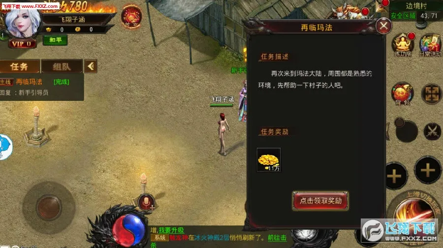 复古游戏模拟器(复古游戏模拟器app) 复古游戏模拟器(复古游戏模拟器app)