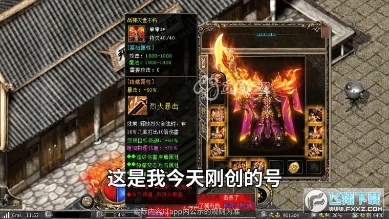 复古游戏模拟器(复古游戏模拟器app)v2.4.7 安卓版