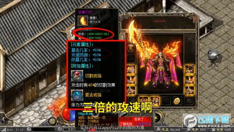 复古游戏模拟器(复古游戏模拟器app)v2.4.7 安卓版