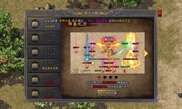复古游戏模拟器(复古游戏模拟器app)v2.4.7 安卓版