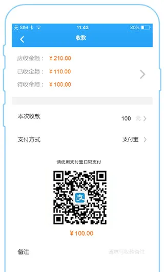 掌上K32026最新版本 掌上K32026最新版本