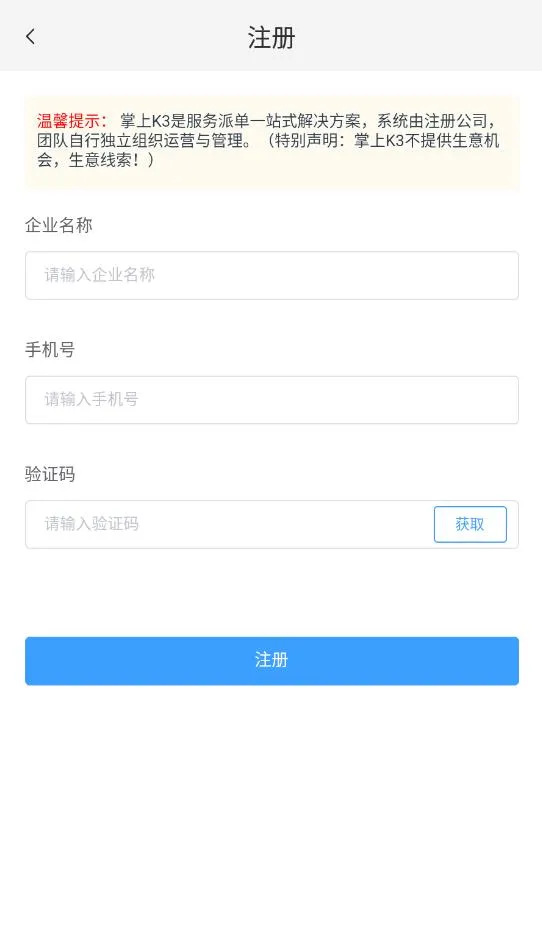 掌上K32026最新版本v2.1.34 免费版