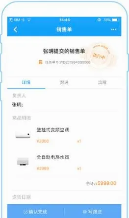 掌上K32026最新版本 掌上K32026最新版本