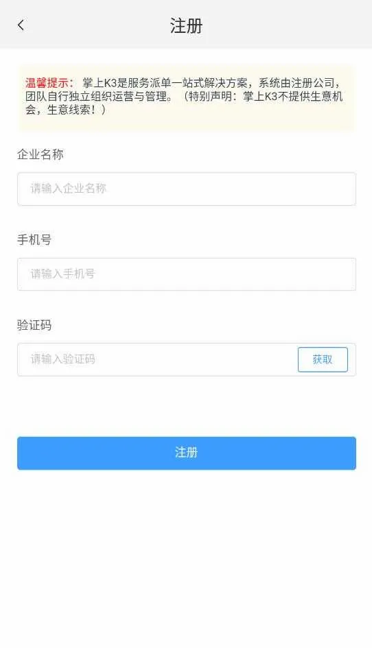 掌上K32026最新版本v2.1.34 免费版
