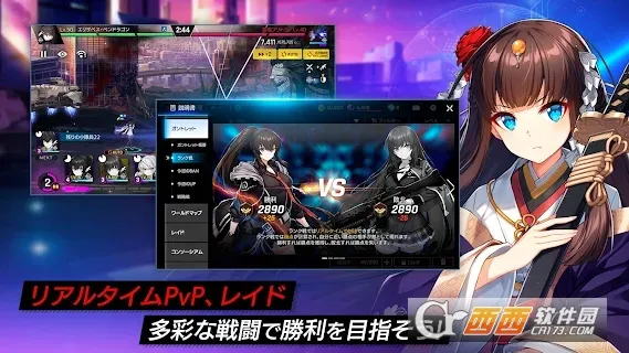 未来战台服2026官方最新版本v2.1.3 安卓版
