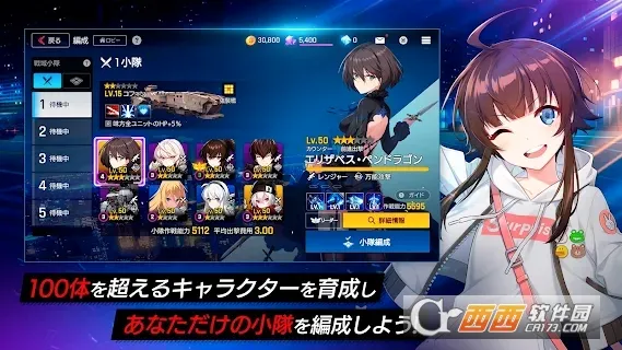 未来战台服2026官方最新版本v2.1.3 安卓版