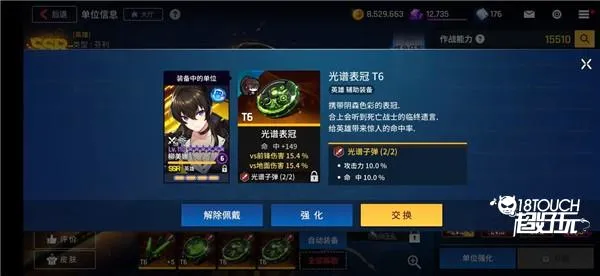 未来战台服2026官方最新版本 未来战台服2026官方最新版本