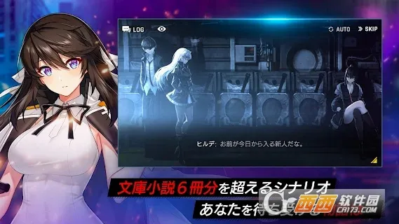 未来战台服2026官方最新版本v2.1.3 安卓版