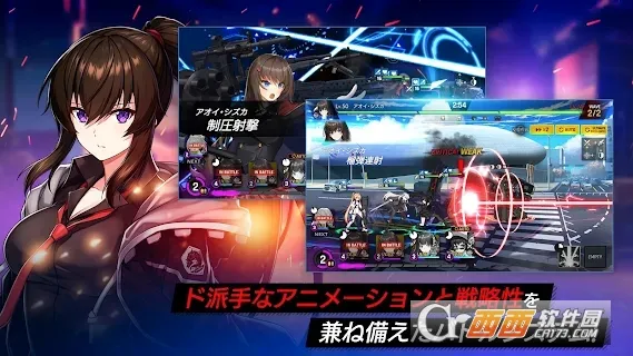 未来战台服2026官方最新版本v2.1.3 安卓版
