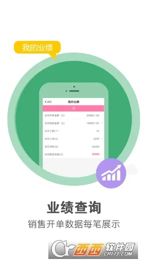 美克拉员工2026最新版本v1.0.7 官方正版