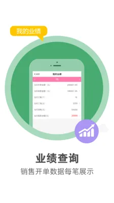 美克拉员工2026最新版本v1.0.7 官方正版