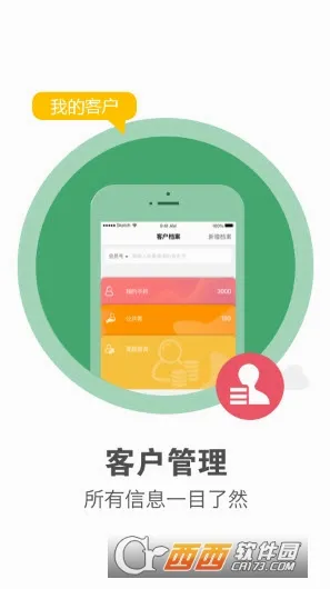 美克拉员工2026最新版本v1.0.7 官方正版