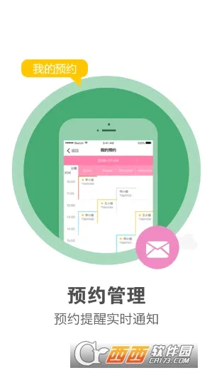 美克拉员工2026最新版本v1.0.7 官方正版