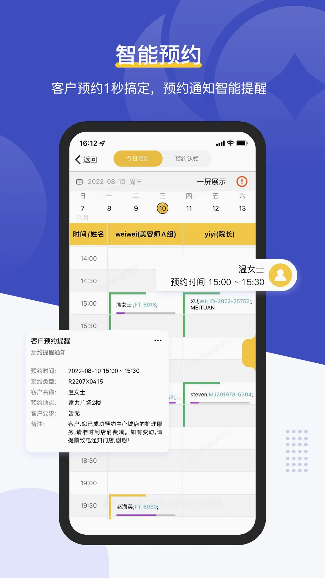 美克拉员工2026最新版本 美克拉员工2026最新版本