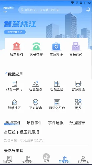 �ҵ��ҽ�(�ҽ���������)
