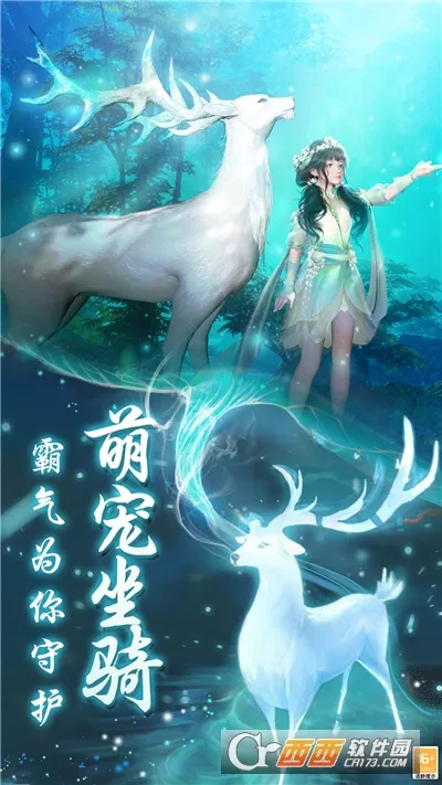 镜天逆安卓版手机版v1.0.0.7 免费版