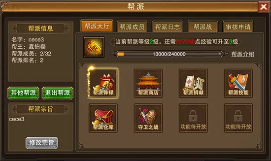 镜天逆安卓版手机版 镜天逆安卓版手机版