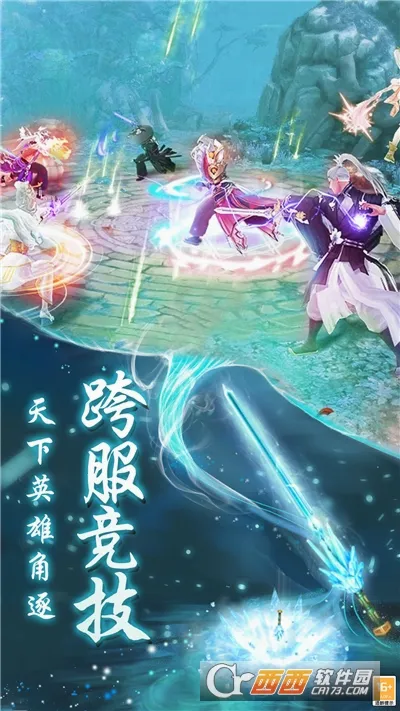 镜天逆安卓版手机版v1.0.0.7 免费版