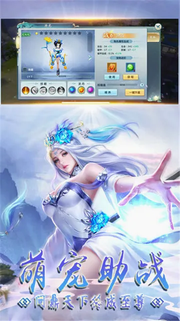 镜天逆安卓版手机版v1.0.0.7 免费版