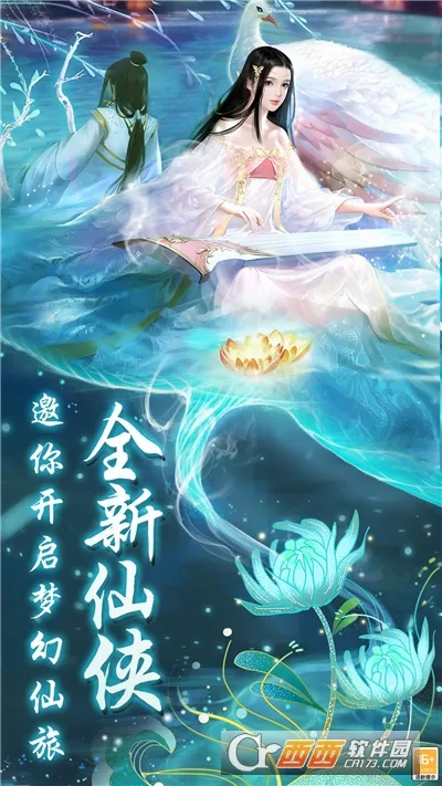 镜天逆安卓版手机版v1.0.0.7 免费版