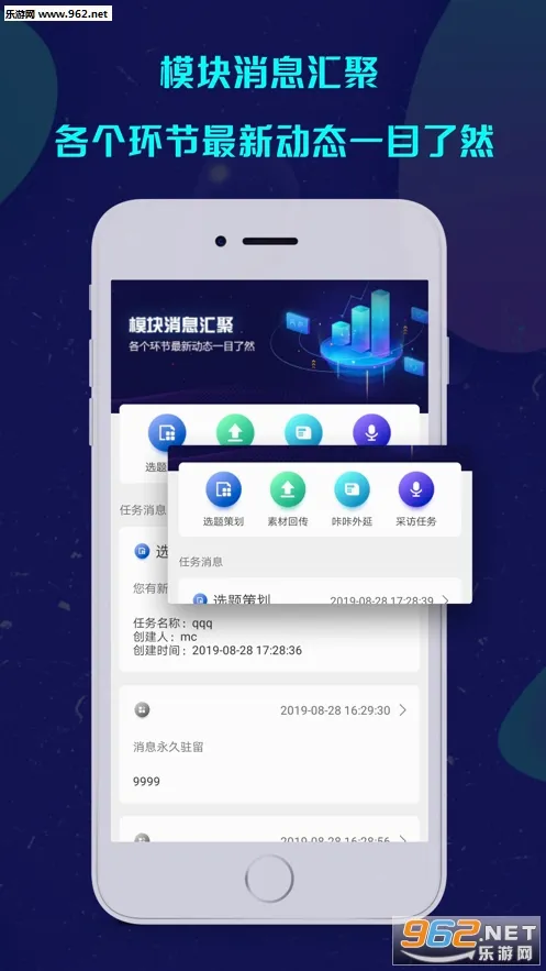 咔咔采编2026官方最新版本v1.5.46 官方正版